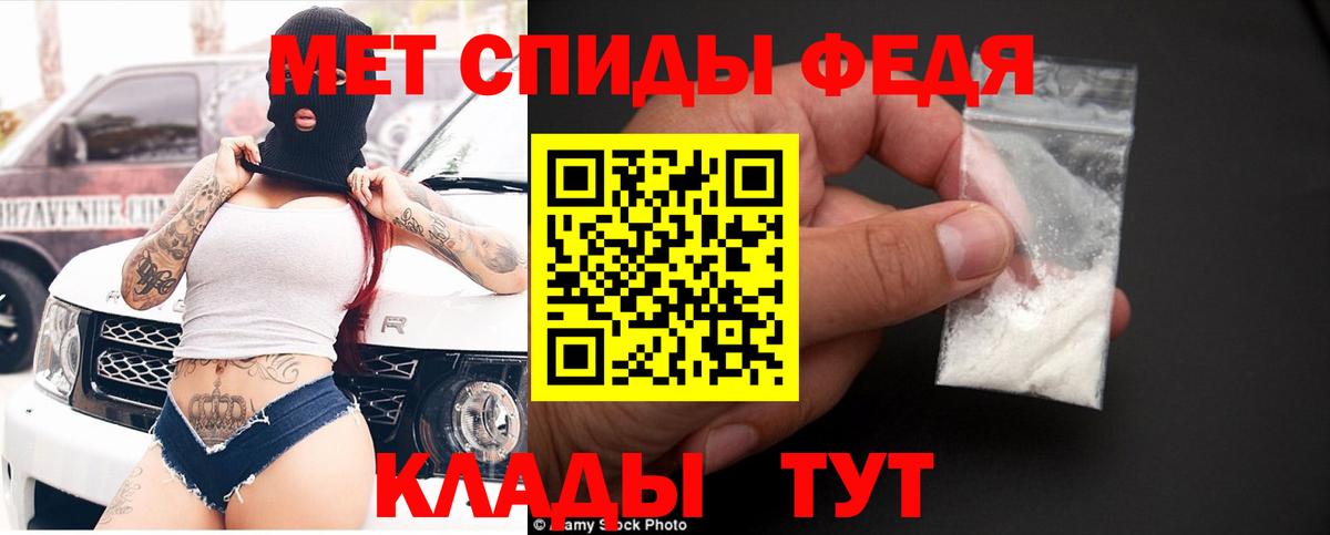 Нижневартовск  Amphetamine 97%  Вход с VPN 