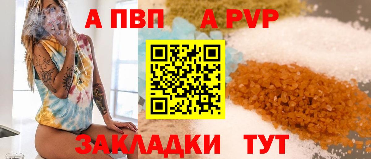 закладки  Alfa_PVP кристаллы  Alfa_PVP крисы CK  Нижневартовск  Вход с VPN  А ПВП СК КРИС  APVP 