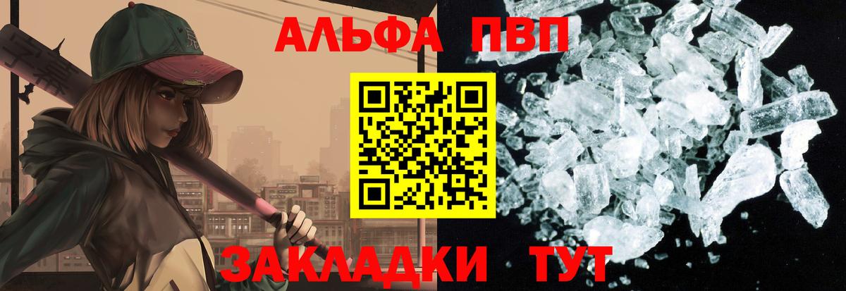 Бутират Нижневартовск