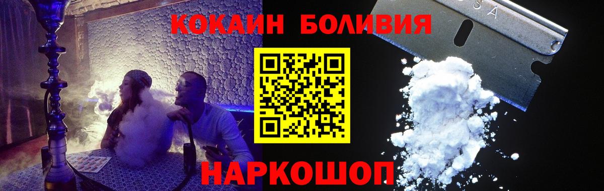 Cocaine 98% Нижневартовск