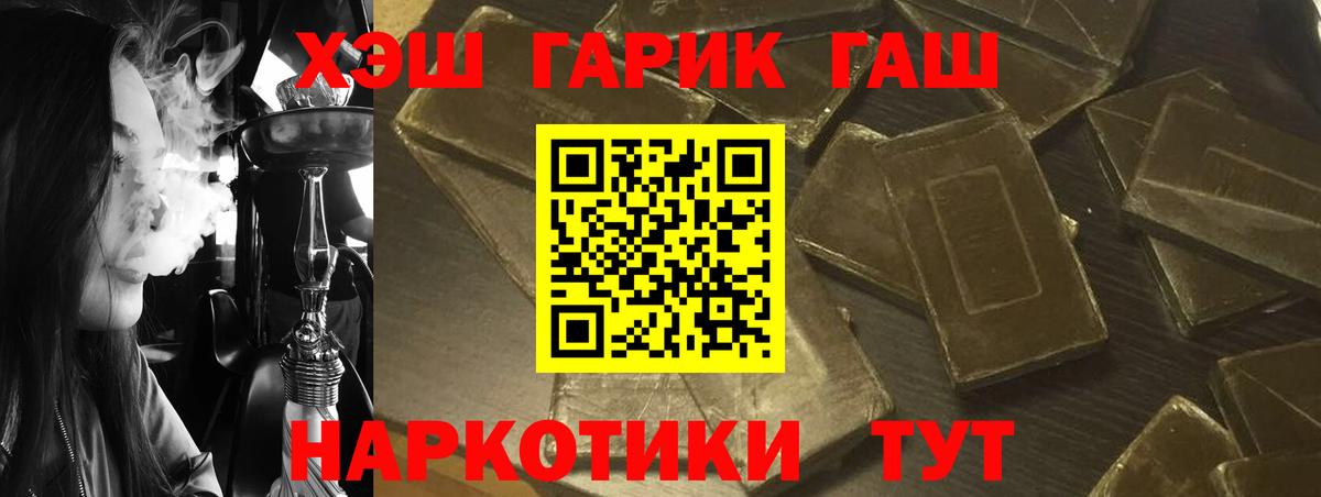 ГАШ  Героин  Кокаин  Меф МЯУ МЯУ кристаллы  Нижневартовск  Вход с VPN  Канабис  Канабис  Гашиш 