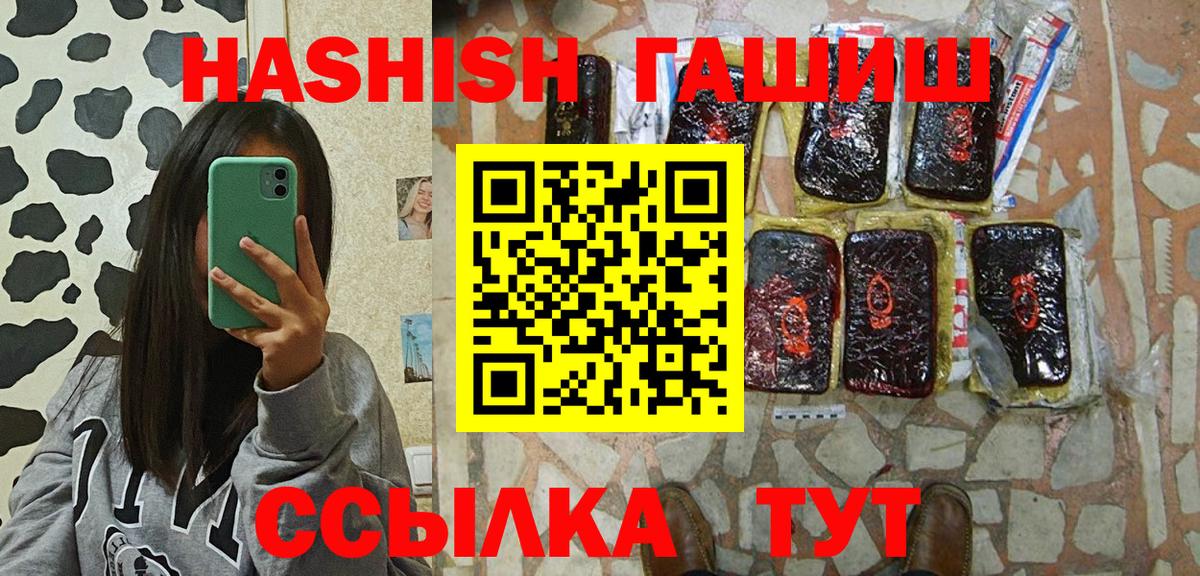 Гашиш Premium  Вход с VPN  ГАШ  Нижневартовск  ГАШИШ индика сатива 