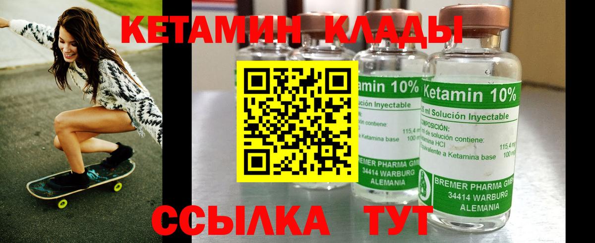 hydra зеркало  Вход с VPN  Нижневартовск  КЕТАМИН ketamine  КЕТАМИН ketamine 