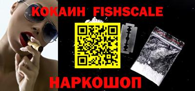 меф VHQ Туймазы