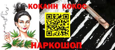 соль курить ск Тула
