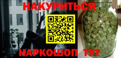 соль курить ск Тула