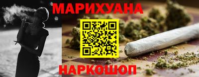 соль курить ск Тула