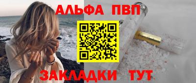 соль курить ск Тула
