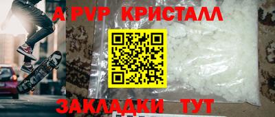 меф VHQ Туймазы