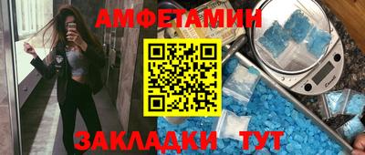 меф VHQ Туймазы