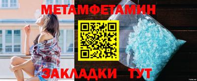 меф VHQ Туймазы