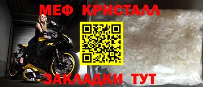 меф VHQ Туймазы