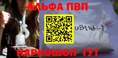 меф VHQ Туймазы