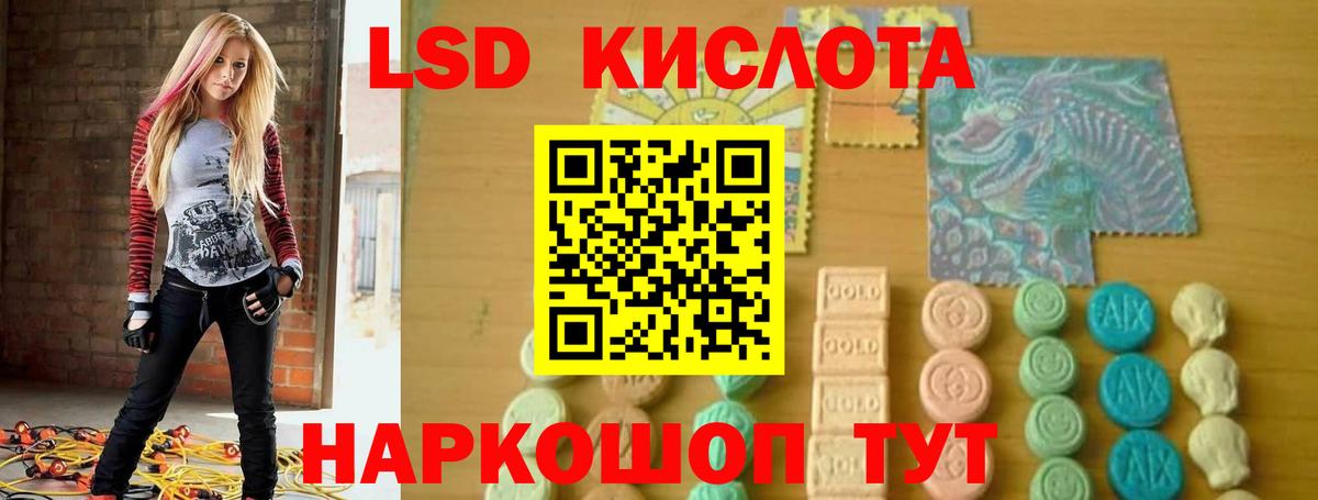 Нижневартовск  Лсд 25 экстази кислота  Вход с VPN 