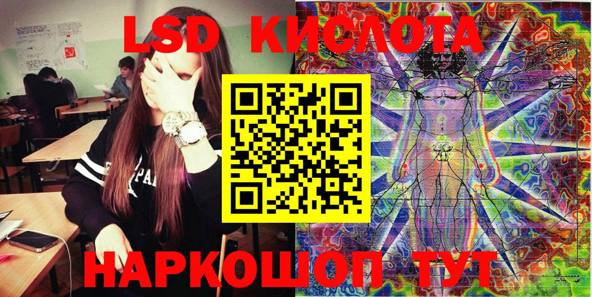 Нижневартовск  Марки N-bome 1,5мг  Вход с VPN  Марки N-bome 1,5мг 