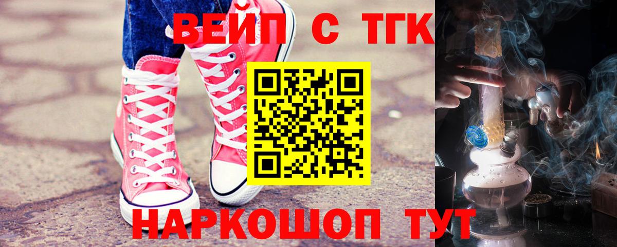 Дистиллят ТГК гашишное масло Нижневартовск